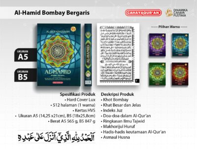 Al-Qur'an Al-Hamid Bombay Bergaris Tanpa Terjemah