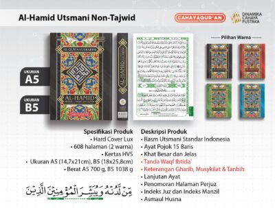 Al-Qur'an Al-Hamid Utsmani Tanpa Terjemah